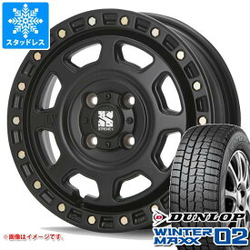 【タイヤ交換対象】スタッドレスタイヤ ダンロップ ウインターマックス02 WM02 135/80R12 68Q ＆ MLJ エクストリームJ XJ07 4.0-12 タイヤホイール4本セット135/80-12 DUNLOP WINTER MAXX 02 WM02