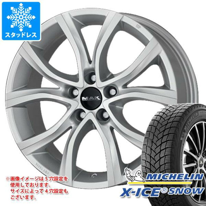 楽天市場】【タイヤ交換対象】シトロエン ベルランゴ用 スタッドレス 