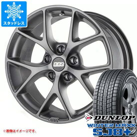 【タイヤ交換対象】アウディ Q7 4L系用 スタッドレス ダンロップ ウインターマックス SJ8 プラス 255/55R18 109Q XL BBS SR タイヤホイール4本セット