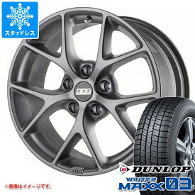 【タイヤ交換対象】メルセデスベンツ W213 Eクラス用 スタッドレス ダンロップ ウインターマックス03 WM03 245/45R18 96Q BBS SR タイヤホイール4本セット