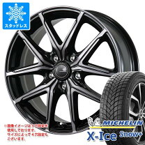 楽天市場】205／60R16（ブランドミシュラン）（スタッドレスタイヤ 