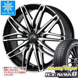 【タイヤ交換対象】スタッドレスタイヤ グッドイヤー アイスナビ8 145/80R13 75Q ＆ セレブロ WA45 4.0-13 タイヤホイール4本セット145/80-13 GOODYEAR ICE NAVI 8