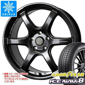 【タイヤ交換対象】スタッドレスタイヤ グッドイヤー アイスナビ8 245/50R18 104Q XL ＆ クロススピード ハイパーエディション RS6 8.5-18 タイヤホイール4本セット245/50-18 GOODYEAR ICE NAVI 8