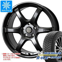 楽天市場】ミシュラン 165/55 r15 スタッドレスタイヤ ホイールセット 