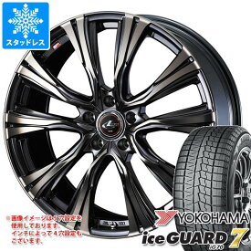 【タイヤ交換対象】スタッドレスタイヤ ヨコハマ アイスガードセブン iG70 205/50R17 93Q XL ＆ レオニス VR 7.0-17 タイヤホイール4本セット205/50-17 YOKOHAMA iceGUARD 7 iG70