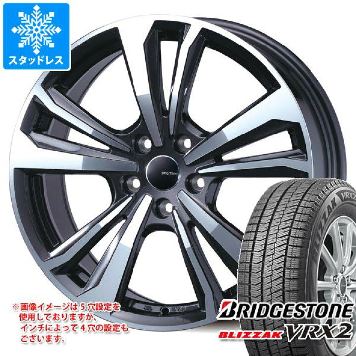 楽天市場】【タイヤ交換対象】シトロエン C5X E43系用 スタッドレス 
