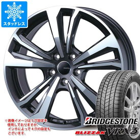 【タイヤ交換対象】アルファロメオ MiTo用 スタッドレス ブリヂストン ブリザック VRX3 215/45R17 87Q スマートライン 365 タイヤホイール4本セット