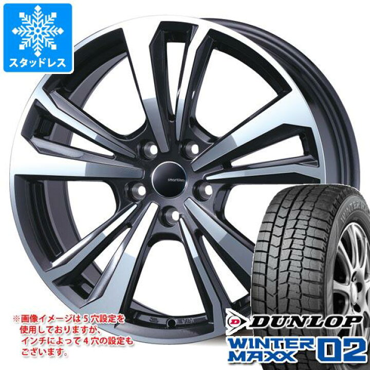 【タイヤ交換対象】メルセデスベンツ C117 CLA用 スタッドレス ダンロップ ウインターマックス02 WM02 225/40R18 92T XL ユーロアクシス オーパス タイヤホイール4本セット