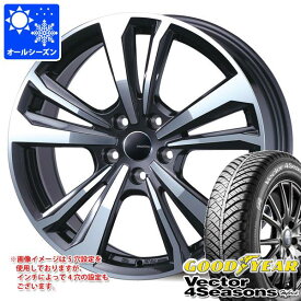 【タイヤ交換対象】VW T-クロス C1DKR用 オールシーズンタイヤ グッドイヤー ベクター 4シーズンズ ハイブリッド 205/65R15 94H スマートライン 365 タイヤホイール4本セット