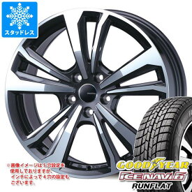 【タイヤ交換対象】メルセデスベンツ W222 Sクラス用 スタッドレス グッドイヤー アイスナビ6 ランフラット 245/50RF18 100Q ランフラット スマートライン 365 タイヤホイール4本セット