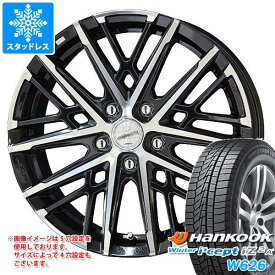 【タイヤ交換対象】スタッドレスタイヤ ハンコック ウィンターアイセプト IZ2エース W626 185/70R14 88T ＆ スマック グレイヴ 5.0-14 タイヤホイール4本セット185/70-14 HANKOOK Winter i cept IZ2A W626