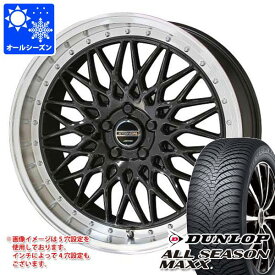 【タイヤ交換対象】アルファード 40系用 オールシーズンタイヤ ダンロップ オールシーズンマックス AS1 225/60R18 100H シュタイナー FTX 8.0-18 タイヤホイール4本セット