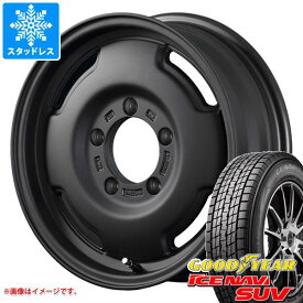 【タイヤ交換対象】5本セット ジムニー用 スタッドレス グッドイヤー アイスナビ SUV 175/80R16 91Q アピオ ワイルドボア SR タイヤホイール5本セット