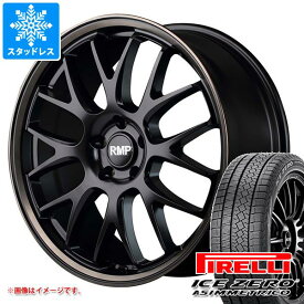 【タイヤ交換対象】スタッドレスタイヤ ピレリ アイスゼロアシンメトリコ 235/55R19 105H XL ＆ RMP 820F 8.0-19 タイヤホイール4本セット235/55-19 PIRELLI ICE ZERO ASIMMETRICO