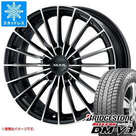 【タイヤ交換対象】アルファロメオ ステルヴィオ用 スタッドレス ブリヂストン ブリザック DM-V3 255/55R18 109Q XL MAK アレーゼ タイヤホイール4本セット