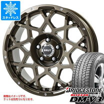 楽天市場】ブリヂストン blizzak dm-v3 225/65r17（カラーゴールド）の通販