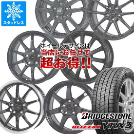 【タイヤ交換対象】2023年製 スタッドレスタイヤ ブリヂストン ブリザック VRX3 185/65R15 88Q ＆ デザイン おまかせ (黒)ブラック系ホイール タイヤホイール4本セット185/65-15 BRIDGESTONE BLIZZAK VRX3