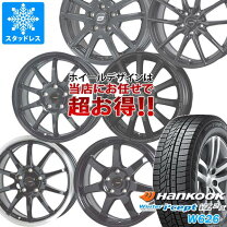 楽天市場】175／70R14（スタッドレスタイヤ・ホイールセット｜タイヤ 