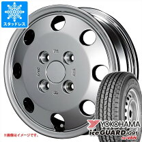 楽天市場】ハイゼットカーゴ（ブランドヨコハマ）（スタッドレスタイヤ 