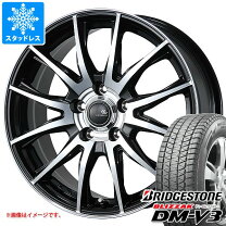 楽天市場】ブリザック dm-v3 235/65r18 スタッドレスタイヤ 国産車 
