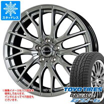 楽天市場】スタッドレス 225／65r17 エクシーダー トーヨーの通販