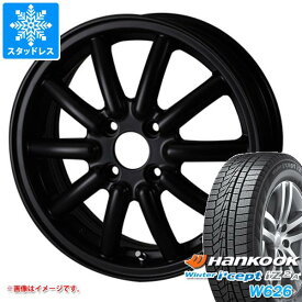 【タイヤ交換対象】スタッドレスタイヤ ハンコック ウィンターアイセプト IZ2エース W626 185/70R14 88T ＆ ドゥオール フェニーチェ RX1 6.0-14 タイヤホイール4本セット185/70-14 HANKOOK Winter i cept IZ2A W626