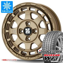 楽天市場】ブリヂストン 155/65R14（カラーゴールド）（スタッドレス 
