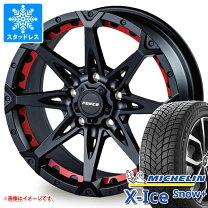 楽天市場】cx-5 スタッドレス ミシュランの通販