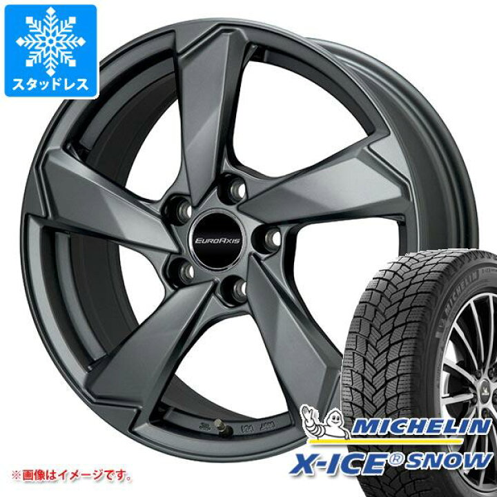 楽天市場】【タイヤ交換対象】アウディ Q2 GA系用 スタッドレス 