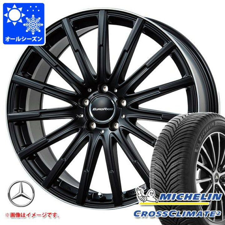 楽天市場】【タイヤ交換対象】メルセデスベンツ W177 A35 AMG用 オール  