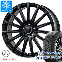 ベンツBクラス スタッドレス タイヤ ホイール セット 黒 17インチ