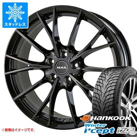 【タイヤ交換対象】BMW G20 3シリーズ用 スタッドレス ハンコック ウィンターアイセプト iZ3 W636 205/60R16 96T XL MAK ファブリック タイヤホイール4本セット