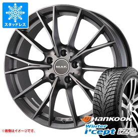 【タイヤ交換対象】BMW G20 3シリーズ用 スタッドレス ハンコック ウィンターアイセプト iZ3 W636 205/60R16 96T XL MAK ファブリック タイヤホイール4本セット
