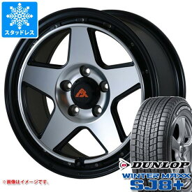 【タイヤ交換対象】デリカD:5用 スタッドレス ダンロップ ウインターマックス SJ8 プラス 215/70R16 100Q ドゥオール フェニーチェ クロス XC5 タイヤホイール4本セット