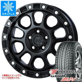 【タイヤ交換対象】ミツビシ デリカD5用 2025年製 スタッドレス ヨコハマ アイスガード SUV G075 225/65R17 102T MKW M204 タイヤホイール4本セット