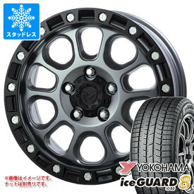 【タイヤ交換対象】ミツビシ デリカD5用 スタッドレス ヨコハマ アイスガードエイト iG80 225/65R17 102Q MKW M204 タイヤホイール4本セット