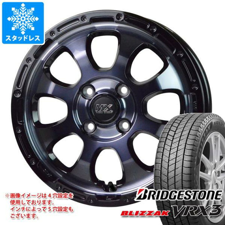 楽天市場】【タイヤ交換対象】アトレーワゴン S300系用 スタッドレス 