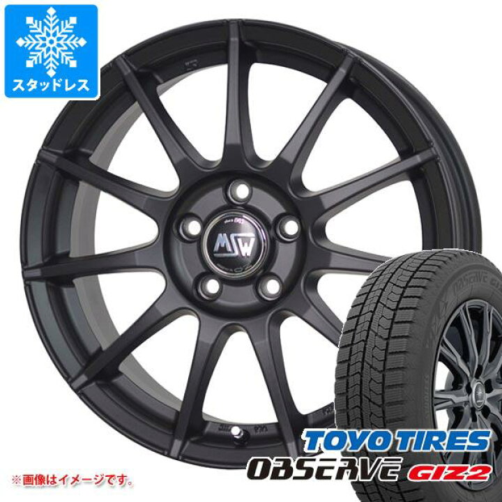 楽天市場】【タイヤ交換対象】VW ゴルフ6用 スタッドレス トーヨー 