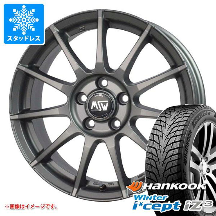 楽天市場】【タイヤ交換対象】VW ポロ 6R系用 スタッドレス 2024年製 