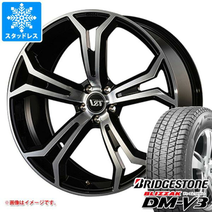 楽天市場】【タイヤ交換対象】ボルボ V90クロスカントリー PB/PD系用 