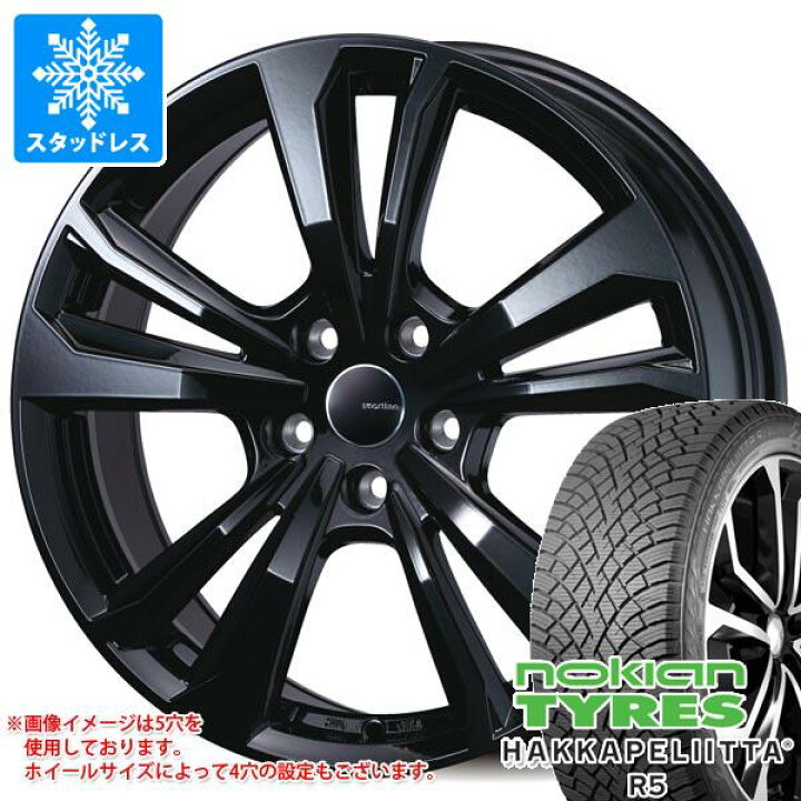 楽天市場】【タイヤ交換対象】BMW F48 X1用 スタッドレス ノキアン 