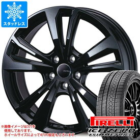 【タイヤ交換対象】アルファロメオ ジュリア用 スタッドレス ピレリ アイスゼロアシンメトリコ 225/50R17 98H XL スマートライン 365 タイヤホイール4本セット