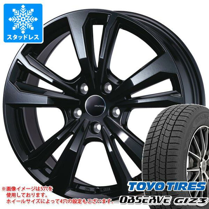 楽天市場】【タイヤ交換対象】MINI エースマン J05用 スタッドレス 
