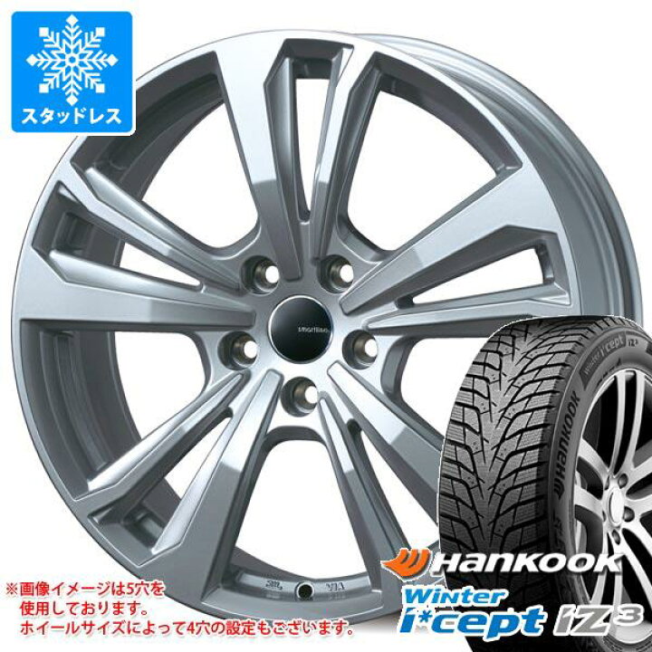 楽天市場】【タイヤ交換対象】VW ポロ AWC系用 スタッドレス 2024年製  