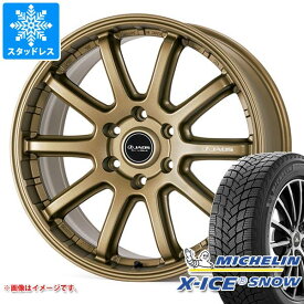 【タイヤ交換対象】ランドクルーザー300用 スタッドレス ミシュラン エックスアイススノー SUV 265/55R20 113H XL ジャオス トライブ クロス タイヤホイール4本セット