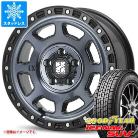 【タイヤ交換対象】アウトランダー GF/GG系用 スタッドレス グッドイヤー アイスナビ SUV 215/70R16 100Q MLJ エクストリームJ XJ07 タイヤホイール4本セット