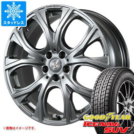 【タイヤ交換対象】メルセデスベンツ X253 GLCクラス用 スタッドレス グッドイヤー アイスナビ SUV 235/55R19 101Q チームスパルコ ベネージュ タイヤホイール4本セット