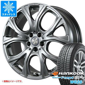 【タイヤ交換対象】メルセデスベンツ X156 GLAクラス用 スタッドレス ハンコック ウィンターアイセプト IZ2エース W626 235/50R18 101T XL チームスパルコ ベネージュ タイヤホイール4本セット