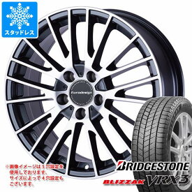 【タイヤ交換対象】プジョー 207用 スタッドレス ブリヂストン ブリザック VRX3 195/55R16 87Q ユーロデザイン カルヴァー タイヤホイール4本セット