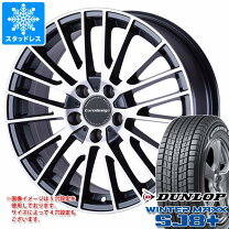 楽天市場】e43 スタッドレスの通販